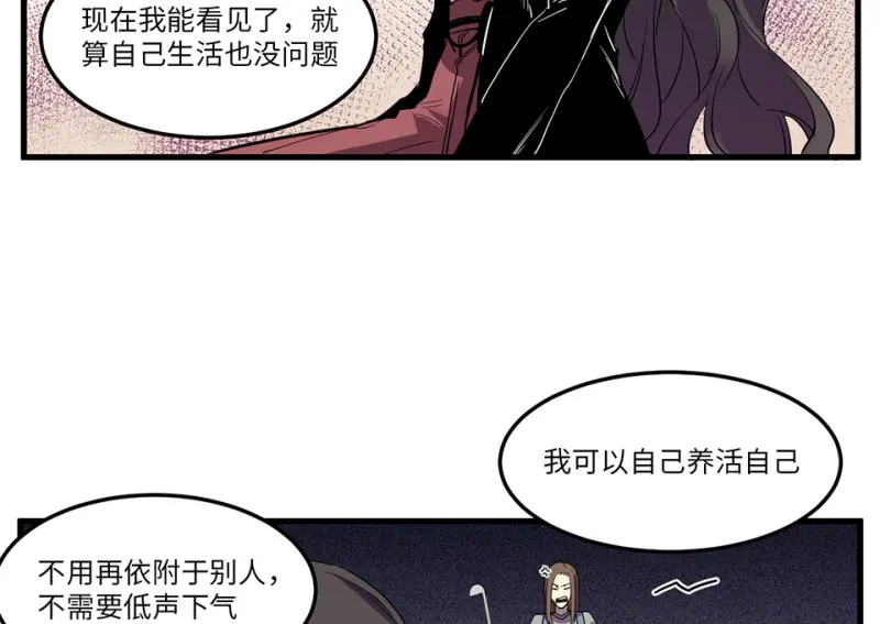 锦瞳·二71