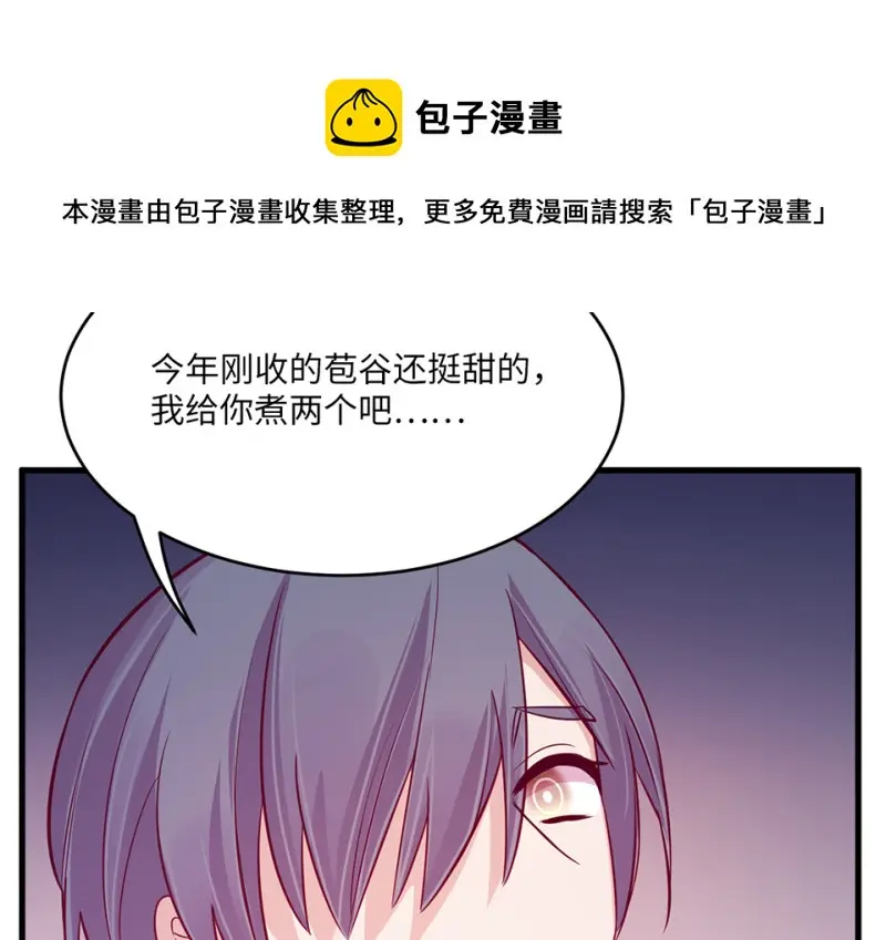 野蜘蛛·五20
