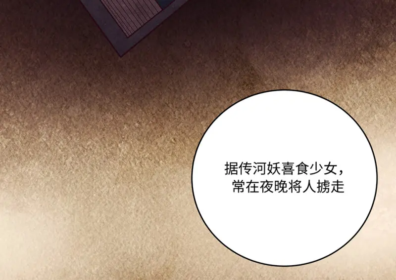 黑窗之花·一119