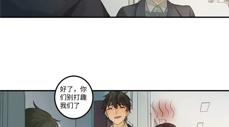 鉴别之瞳·六19