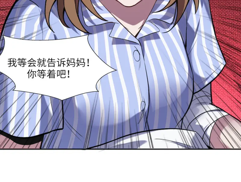 伤害值环·四88