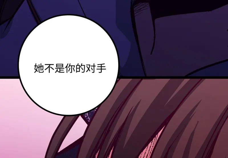 雪发·四138
