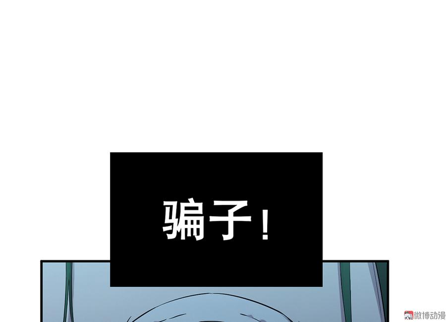 魅力画皮·四16