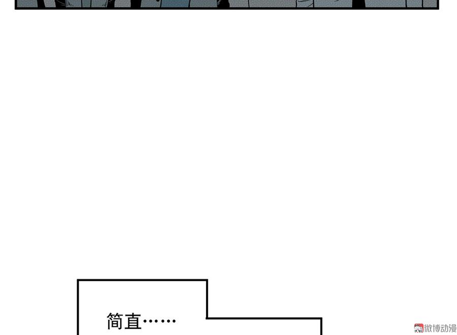 魅力画皮·四71