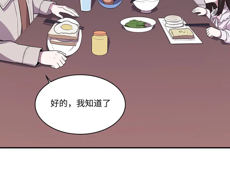 断舍离·五12