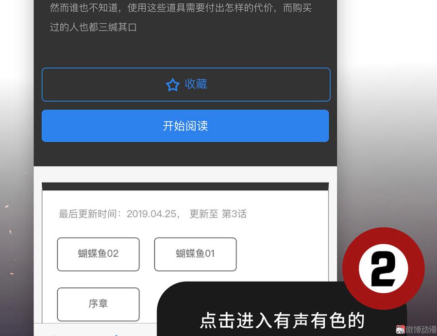 完美的朋友·四83