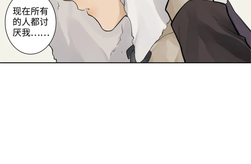 鉴别之瞳·八88