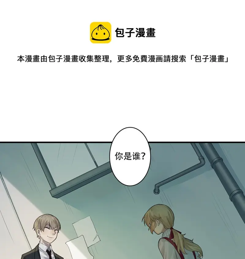 颠倒人生·一80