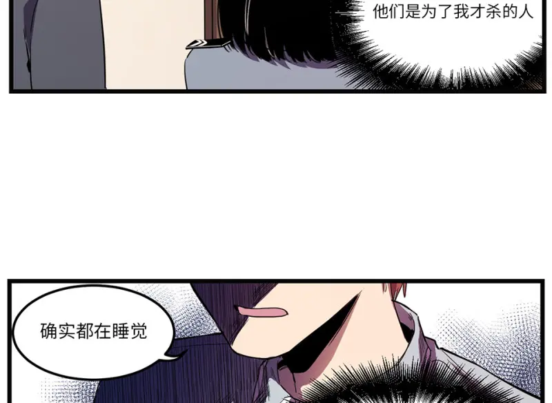 随心父母·七38