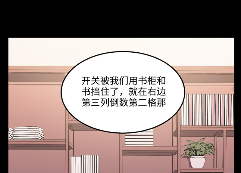 变身外套·三143
