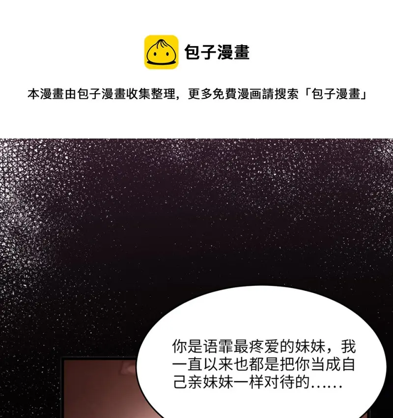 变身外套·五110