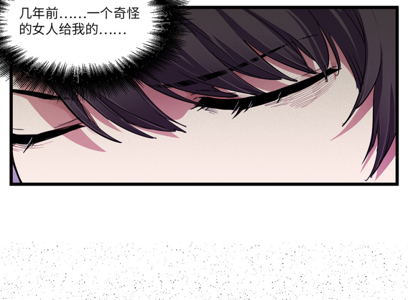 锦瞳·二12