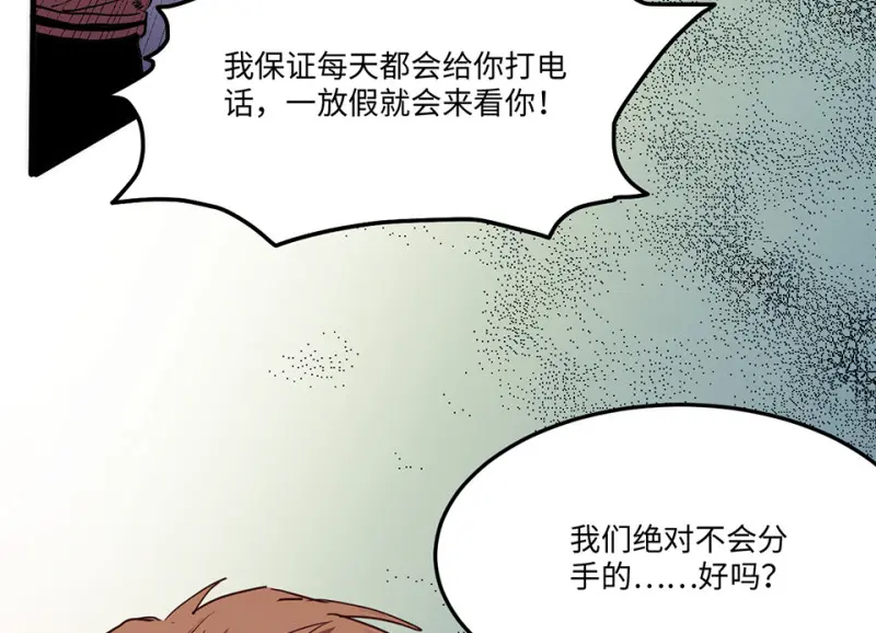 培育土壤·三79
