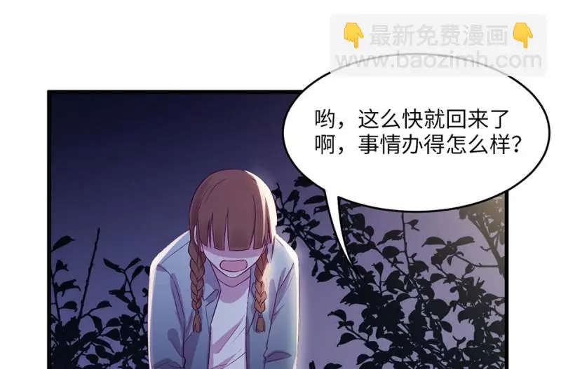 野蜘蛛·二163