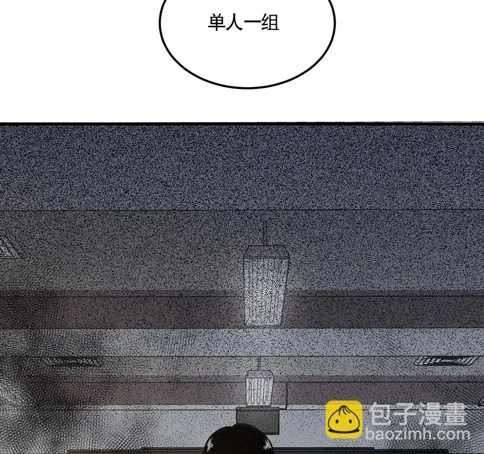 完美的朋友·二37