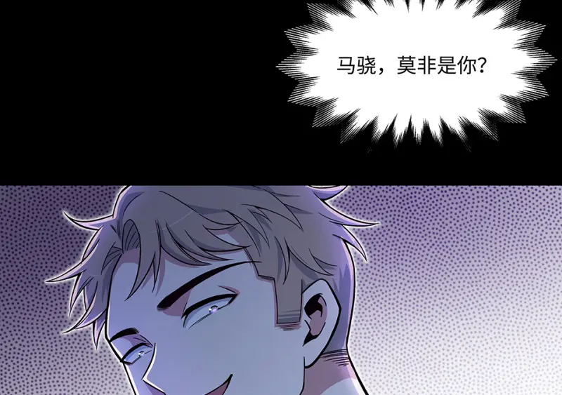 怪奇游戏GO！·五51