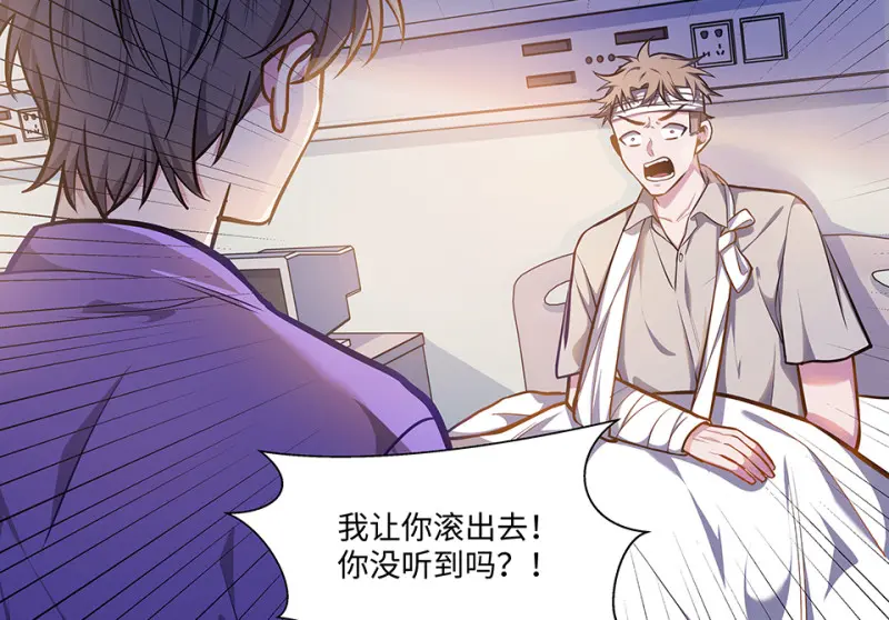 怪奇游戏GO！·六109