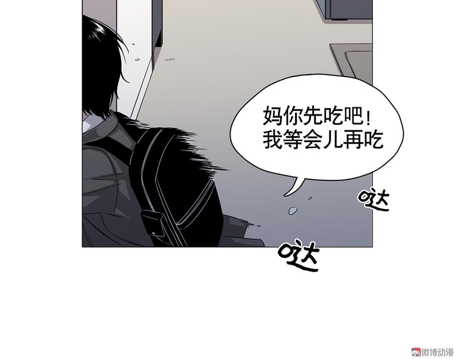 言弹·一48