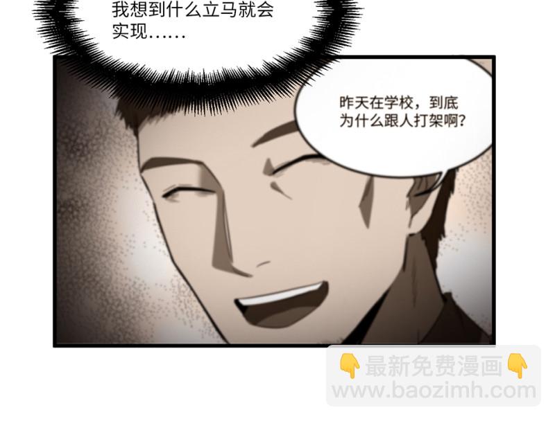 随心父母·五57