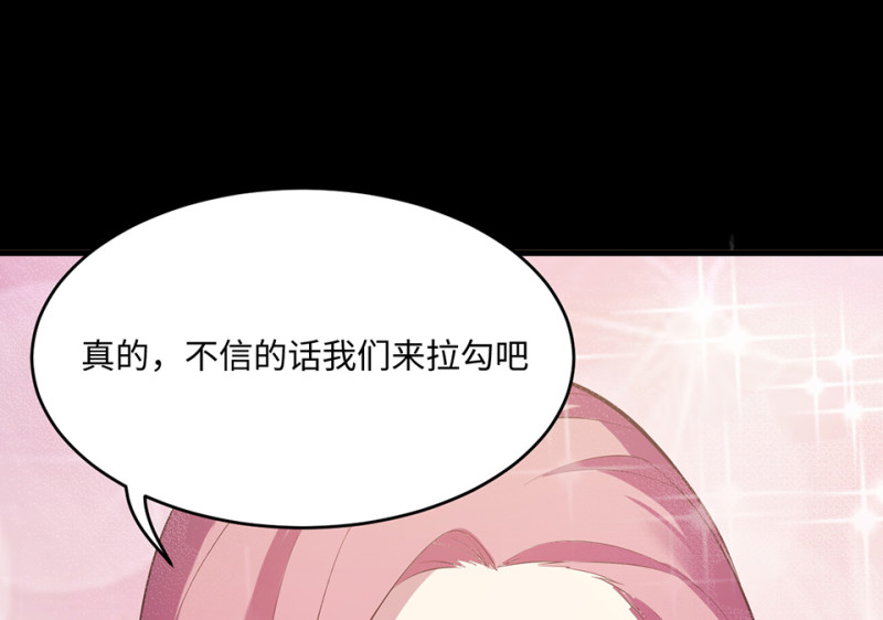 变身外套·六83