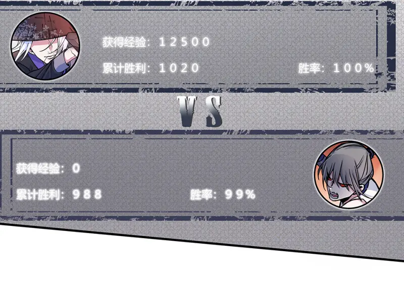 怪奇游戏GO！·一21