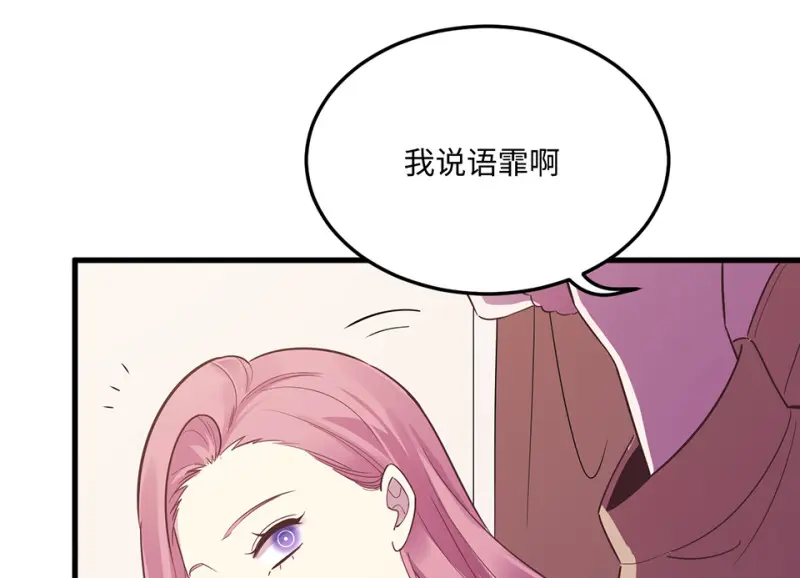 变身外套·三48