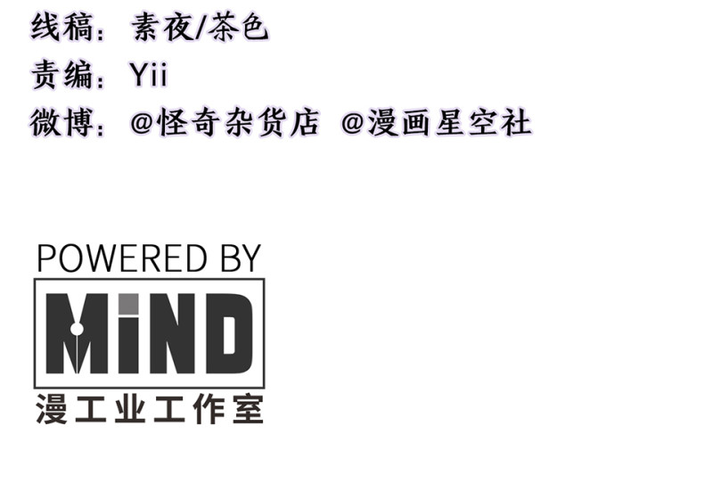 怪奇游戏GO！·五3
