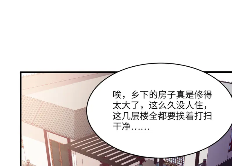 野蜘蛛·一57