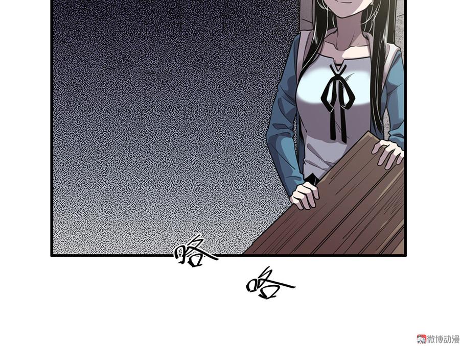 完美的朋友·六35