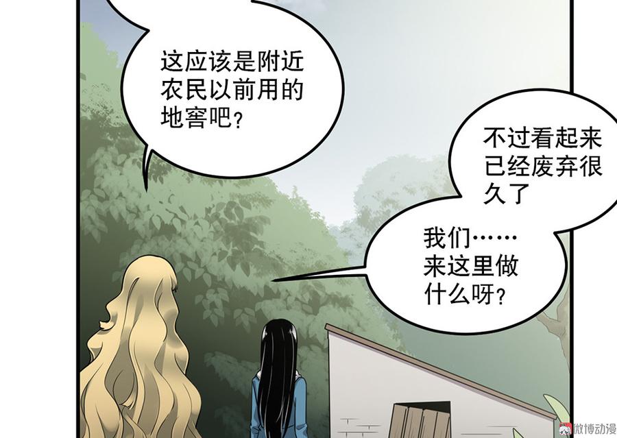 完美的朋友·六31