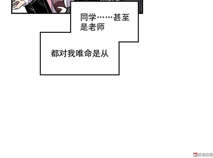 魅力画皮·五24