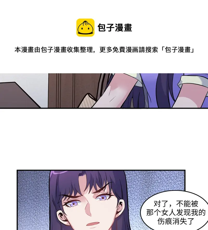 伤害值环·二60