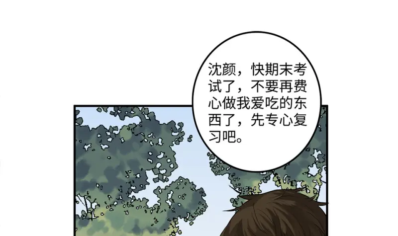 鉴别之瞳·六24