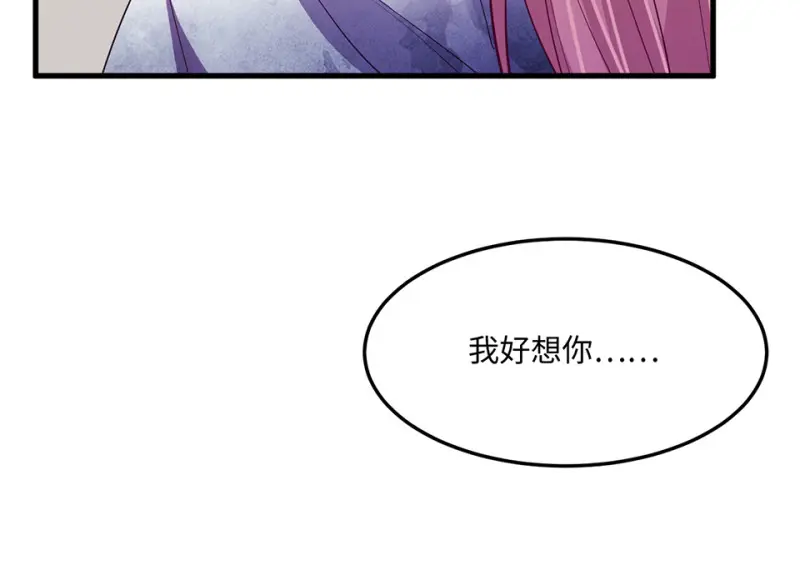 变身外套·二102