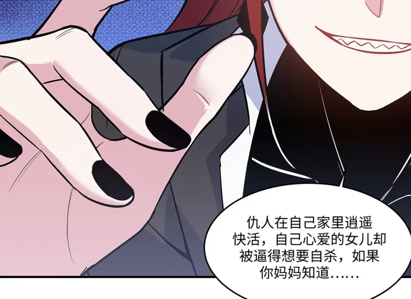 伤害值环·一149