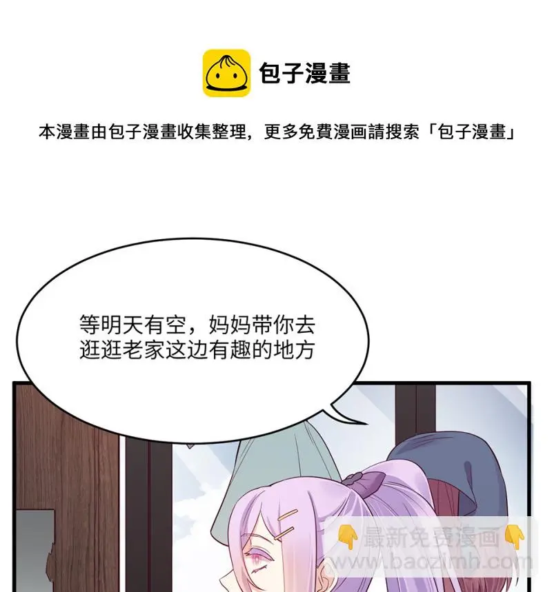 野蜘蛛·一60