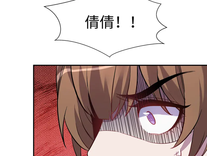 伤害值环·三77