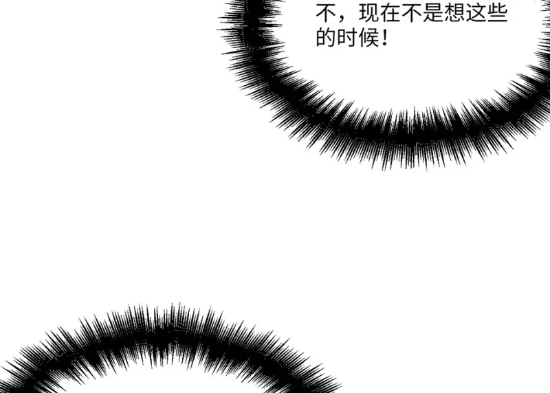 变身外套·三181