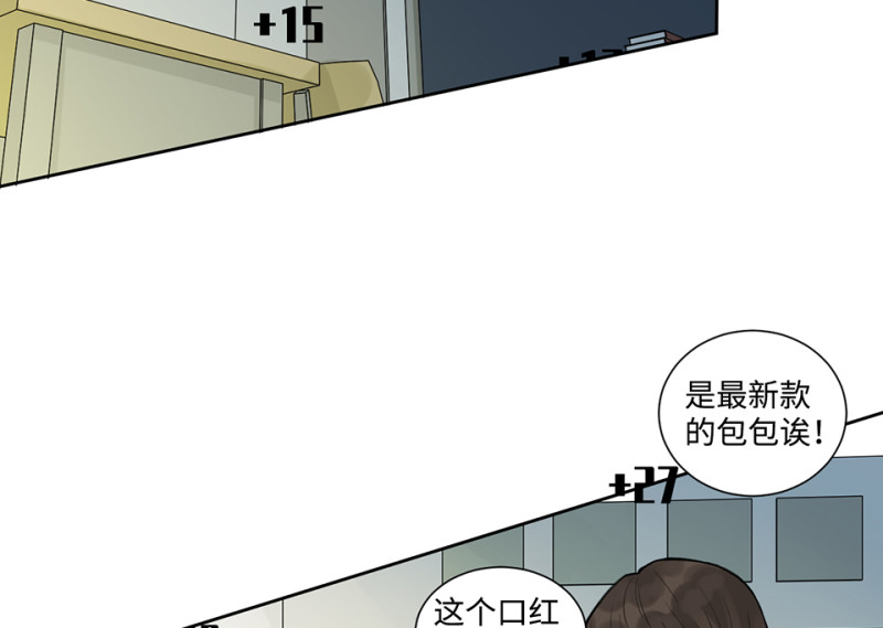 鉴别之瞳·七6