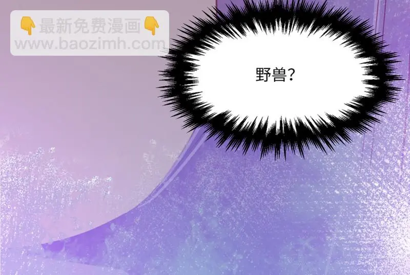 野蜘蛛·二203