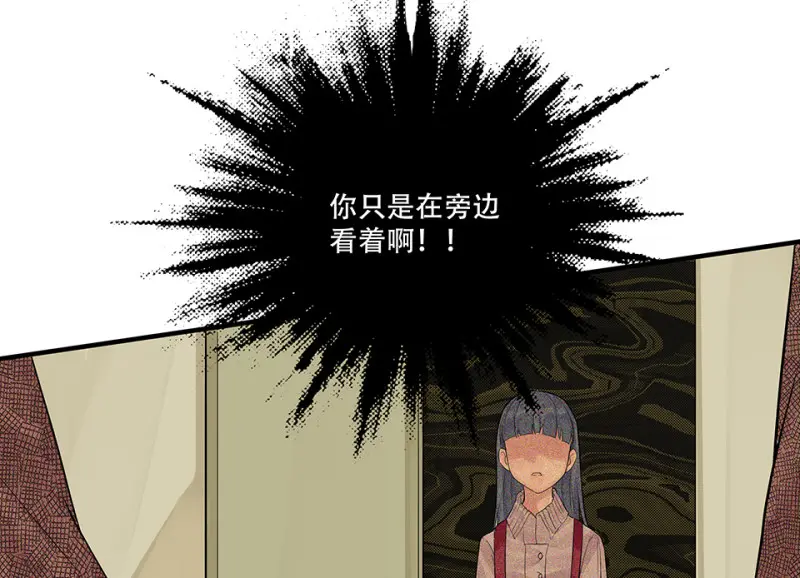 颠倒人生·一57