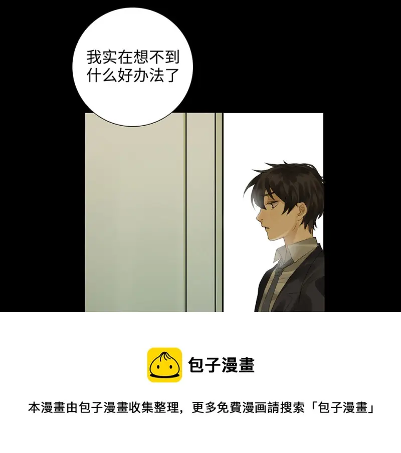 鉴别之瞳·五90