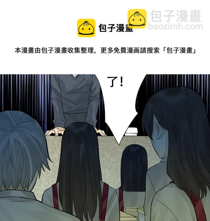颠倒人生·二120