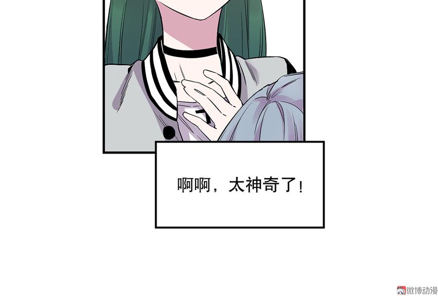 魅力画皮·四106