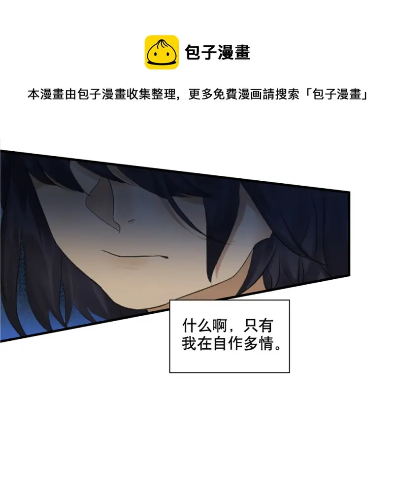 鉴别之瞳·二60