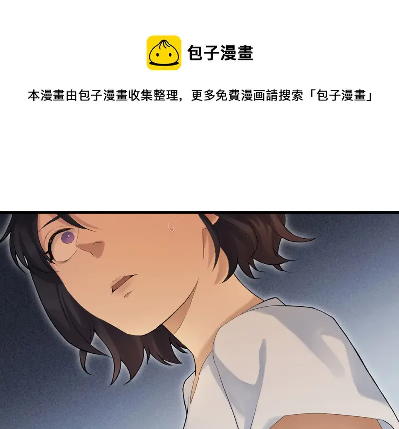 鉴别之瞳·四70