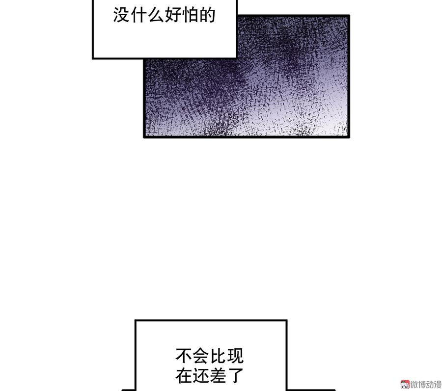 魅力画皮·一88