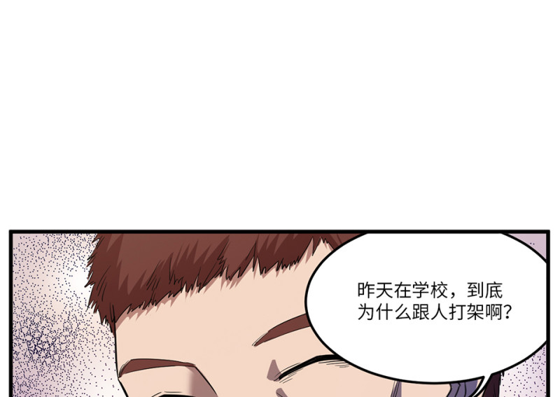 随心父母·四16