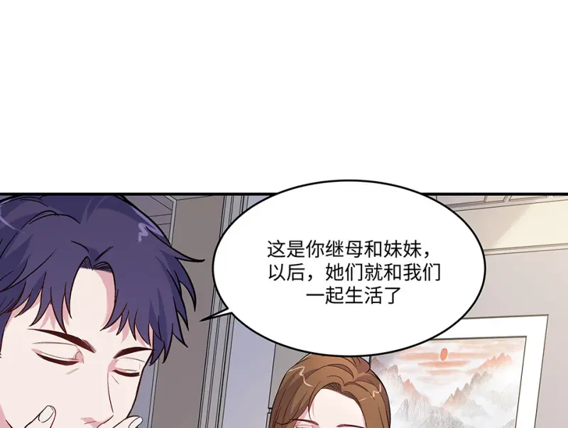 伤害值环·一84