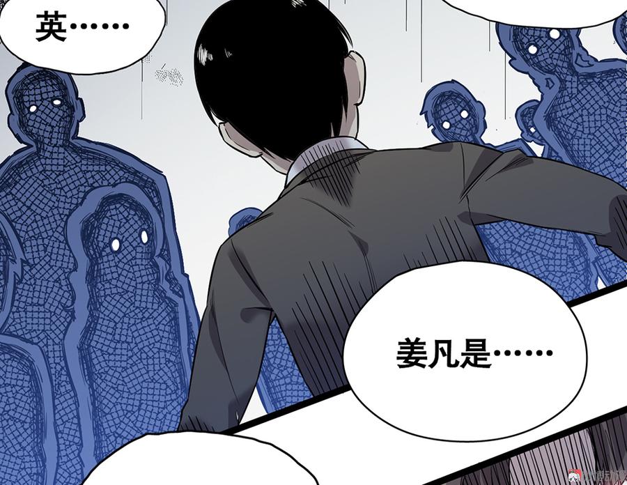 言弹·五107